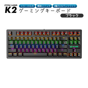 JjJ Q[~OL[{[h  windows mac pc [K2] L eL[Ȃ lԍHw obNCg Q[ pz USB ڑ {t ubN sN yz