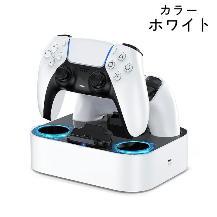 楽天市場】PS5コントローラー用 充電スタンド [ZHX-PSD01 