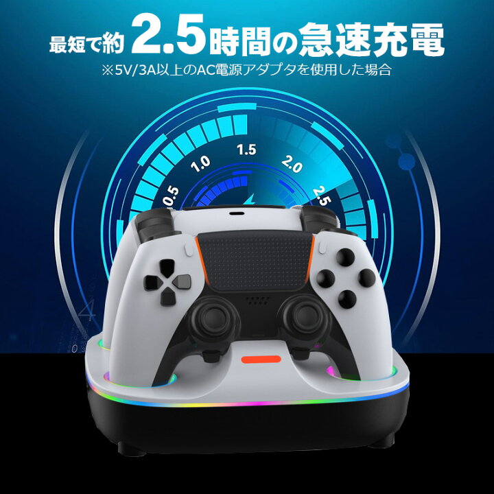 楽天市場】PS5コントローラー用 充電スタンド [ZHX-PSD01 