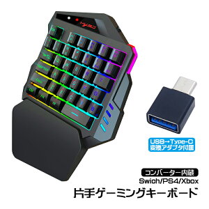 Nintendo Switch PS4 Xbox Ή Ro[^[ ЎQ[~OL[{[h Type-CϊA_v^t  CVXCb` Cg [V500] L USB ڑ {戵t