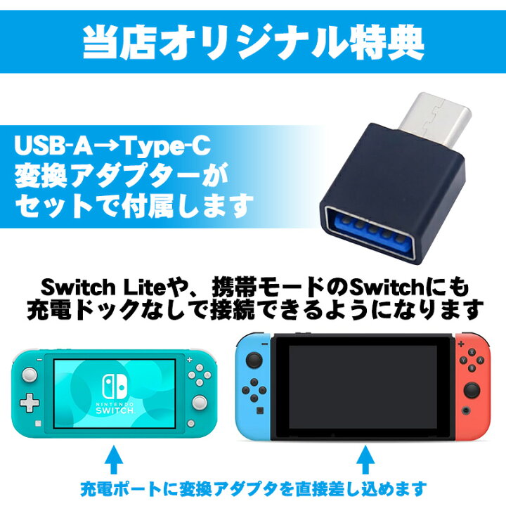 楽天市場】Nintendo Switch PS4 Xbox対応 ゲーム2点セット 