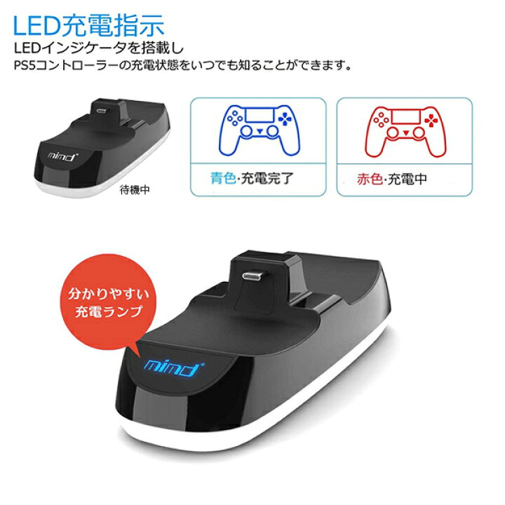 楽天市場】プレステ5 コントローラー充電スタンド アウトレット商品 