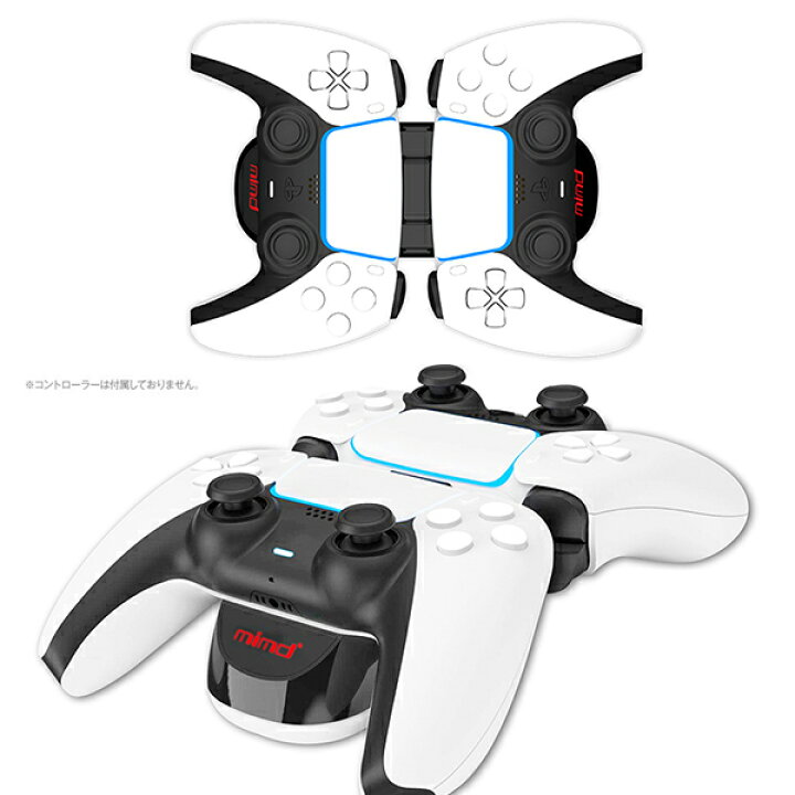楽天市場】プレステ5 コントローラー充電スタンド アウトレット商品 