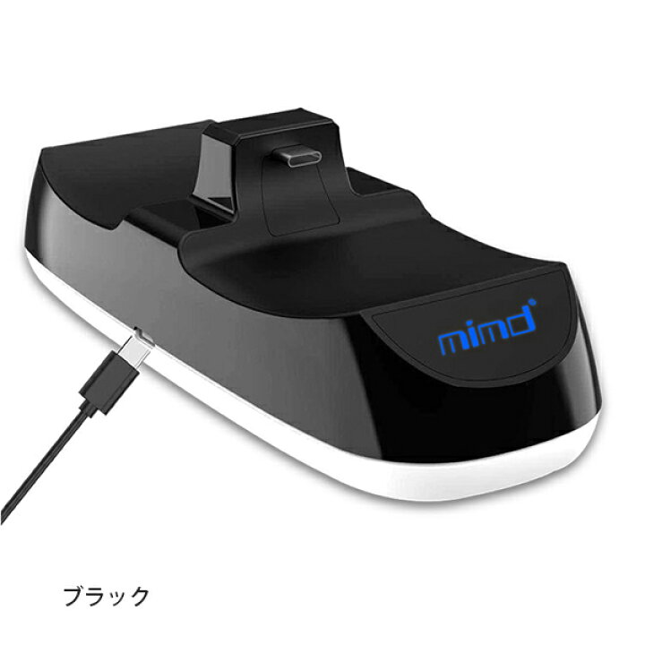 楽天市場】プレステ5 コントローラー充電スタンド アウトレット商品 