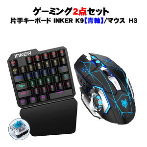 Q[2_Zbg ЎQ[~OL[{[h Q[~O}EX windows mac pc [INKER K9/H3] JjJL[{[h obNCg DPI USBڑ yz