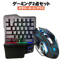 楽天市場】ゲーミングマウスパッド（キーボード・マウスセット｜マウス 