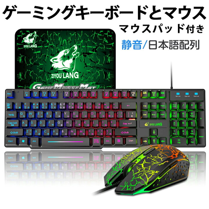 楽天市場】ゲーム4点セット 【アウトレット商品】 ゲーミング 
