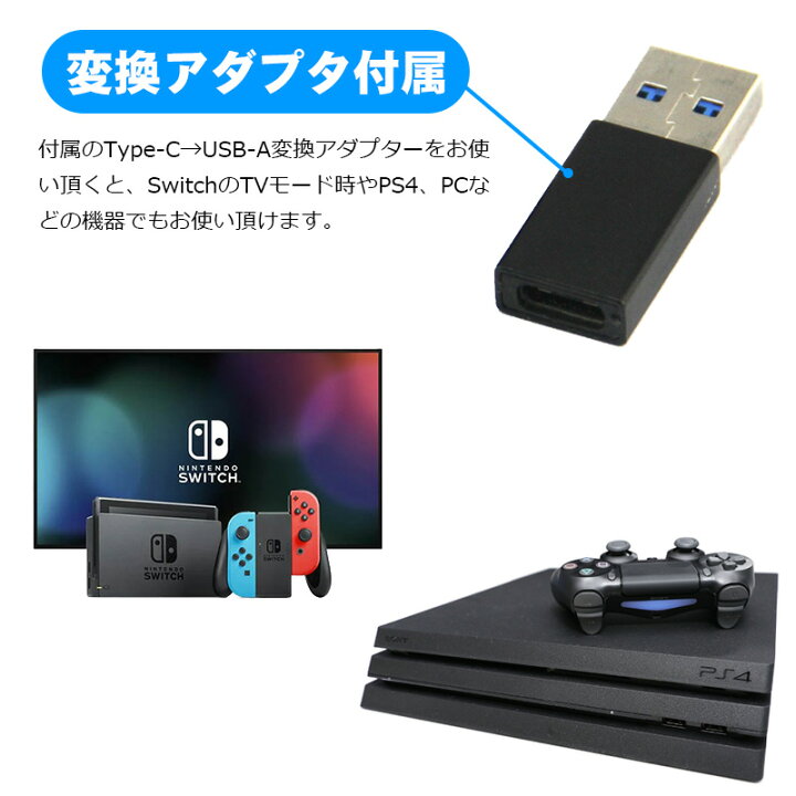 楽天市場 Nintendo Switch Switch Lite Ps4 Ps5 対応 ワイヤレスレシーバー Bluetoothトランスミッター 任天堂スイッチ ライト Hs Sw101 ボイスチャット可能 イヤホン ヘッドホン スピーカー 日本語説明書付 送料無料 Select Shop Tgk楽天市場店