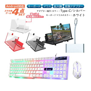 X}zpQ[4_Zbg androidp Q[~OL[{[h Q[~O}EX [GTX300/g勾/A_v^[] yz