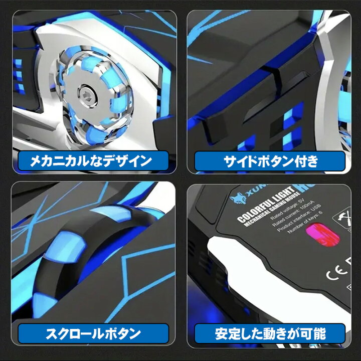 楽天市場 スマホ用ゲーム4点セット Android用 片手ゲーミングキーボード ゲーミングマウス G92 V5 拡大鏡 アダプター Pubg Fpsに最適 送料無料 Select Shop Tgk楽天市場店