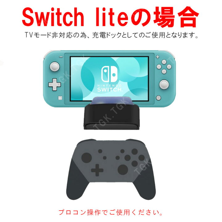 楽天市場】Nintendo Switch[有機ELモデルOK] ニンテンドー スイッチ 