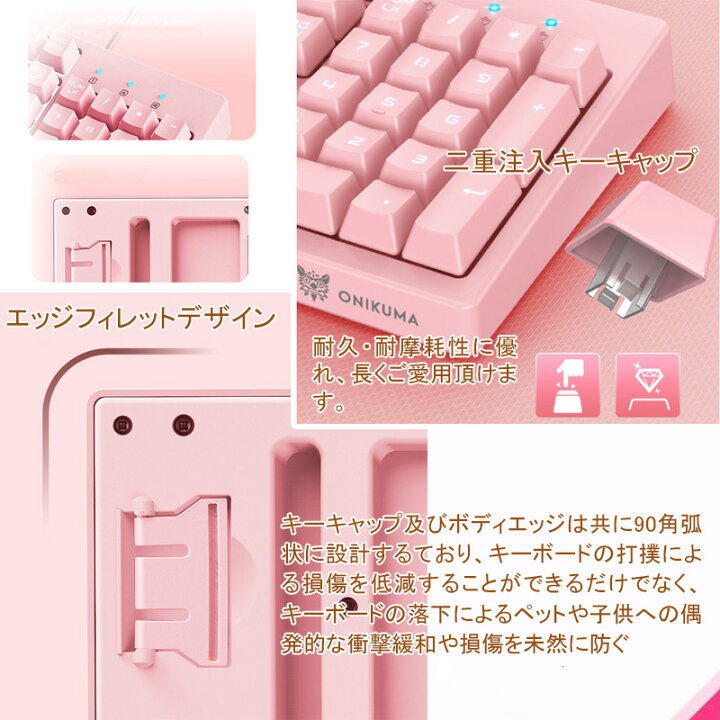 楽天市場】ゲーミングキーボード [G25] USB 有線 接続 バックライト 