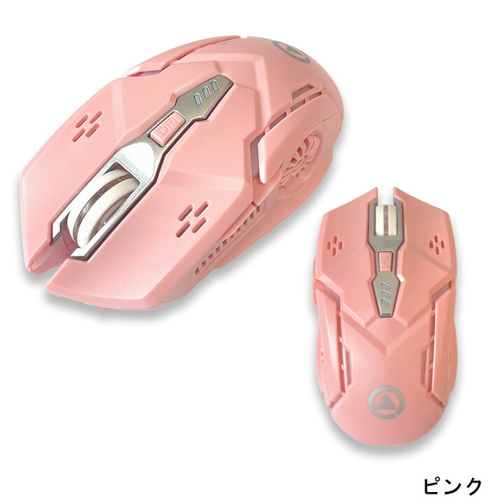 楽天市場】ゲーミングマウス [G5] 有線マウス USB接続 DPI4段階調整  