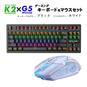 L[{[h }EX Zbg[K2/G5] JjJ L 85L[ lԍHw obNCg L}EX USBڑ DPI yz