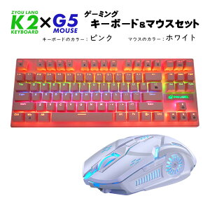 y}\P10{zL[{[h }EX Zbg[K2/G5] JjJ L 85L[ lԍHw obNCg L}EX USBڑ DPI yz