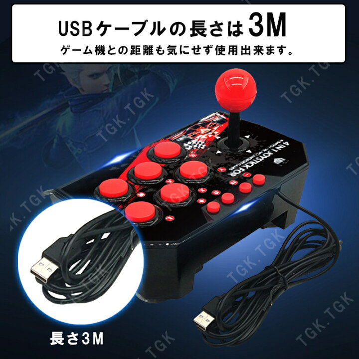 楽天市場】アーケードコントローラー アウトレット商品 Nintendo 