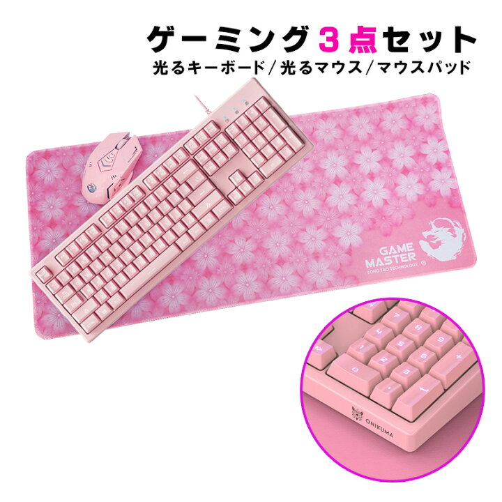 楽天市場】【期間限定プレゼント付】ネットゲーム3点セット ゲーミング 
