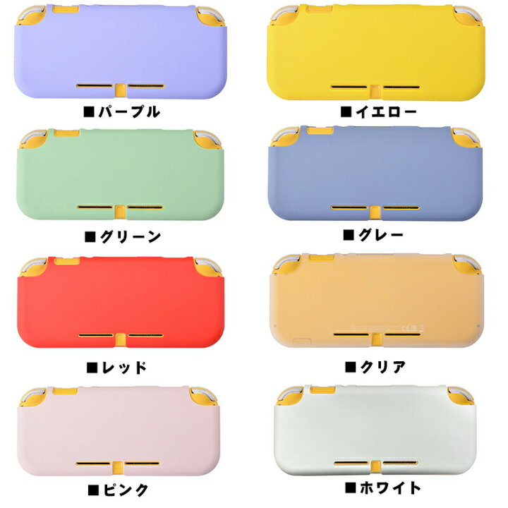 楽天市場】Switch lite スイッチライト 本体 ケース ハードケース 本体 