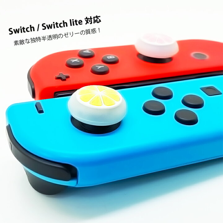 楽天市場】Nintendo Switch 有機ELモデル Switch Lite対応 光る 
