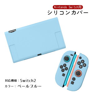 Nintendo Switch Switch2 L@ELf ʏ탂f {̃P[X یtB 2_Zbg Zp[g S10J[ OLED {̃Jo[ ̎ { Joy-Con WCR Jo[ ʕی ϋv Ռz EȒP 