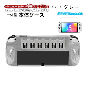 Nintendo Switch L@ELf {̃P[X یtB 2_Zbg ̌^ Jo[ KXtB {̃Jo[ V^ CV XCb` J[h Q[ [ OLED NA zCg ubN O[ y