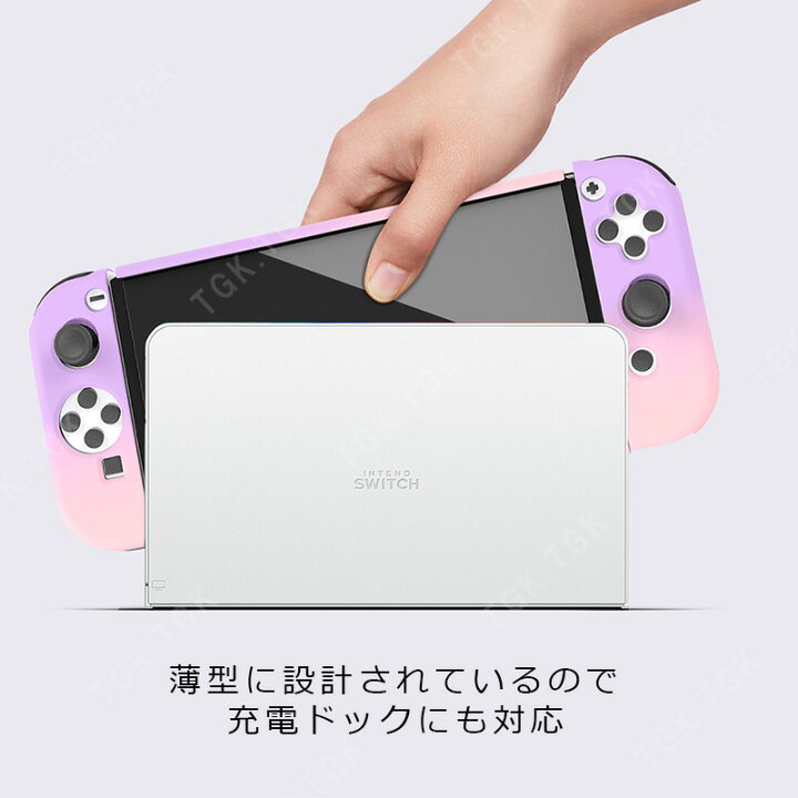 楽天市場】有機ELモデル nintendo Switch 2点セット ハードケース 保護  