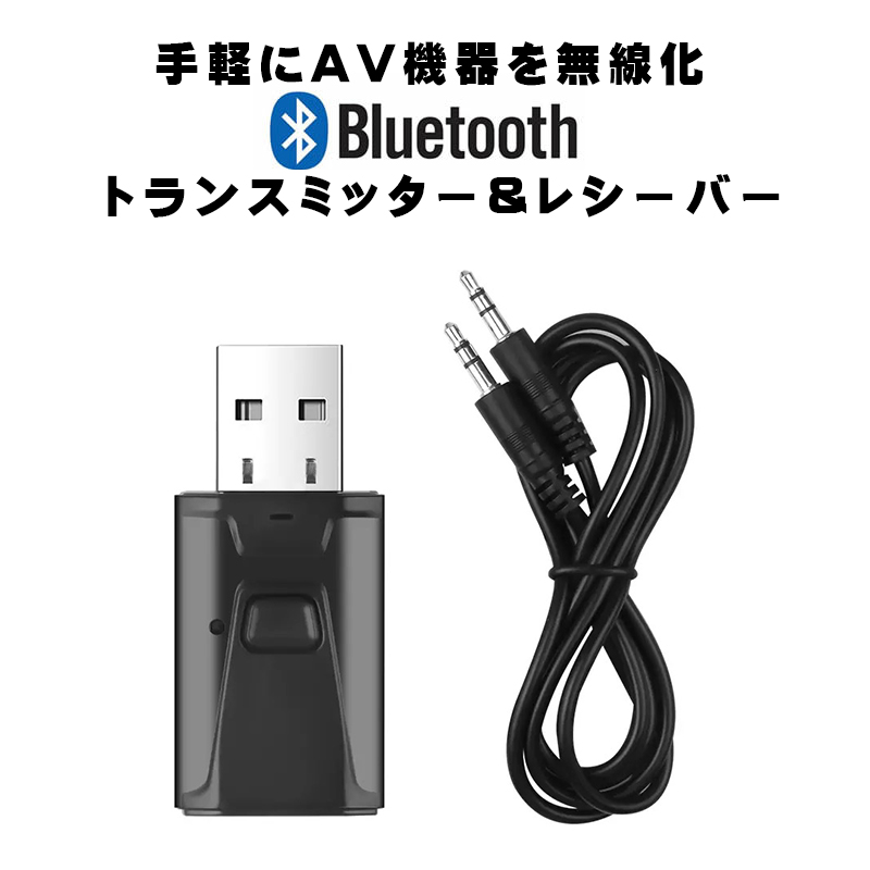 JPRiDE JPT1トランスミッター Bluetooth - アンプ