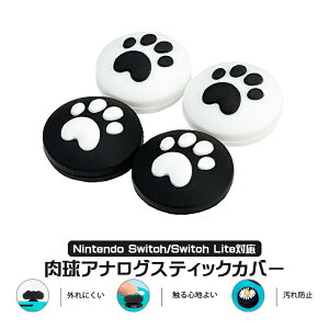 y}\P10{zNintendo L@ELf Switch LiteΉ AiOXeBbNJo[  n[g ubN zCg eF2 OLED yz