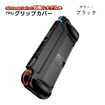 楽天市場】nintendo switch 本体 ブラックの通販