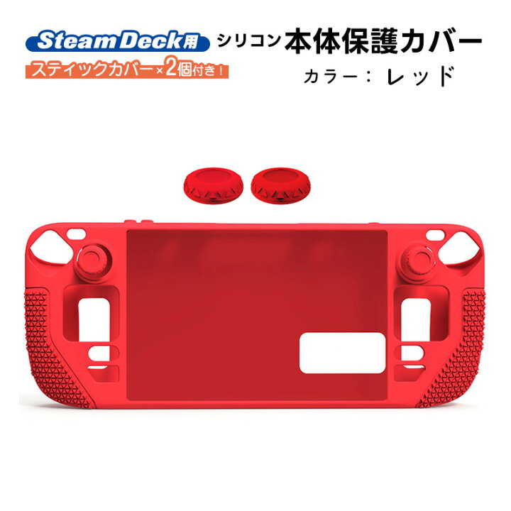 a00471_red.jpg?fitin=720:720