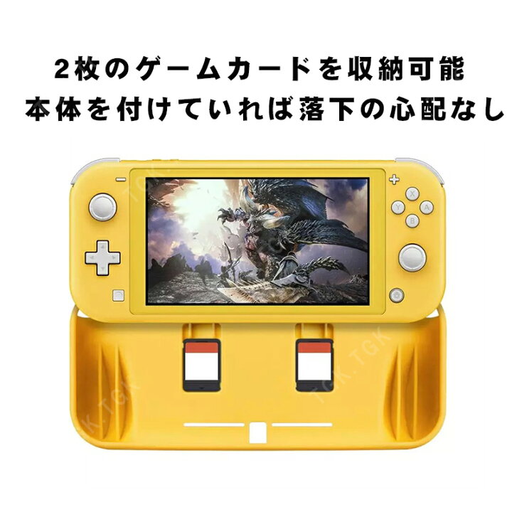 楽天市場】nintendo switch lite 本体ケース 画面保護フィルム 2点  