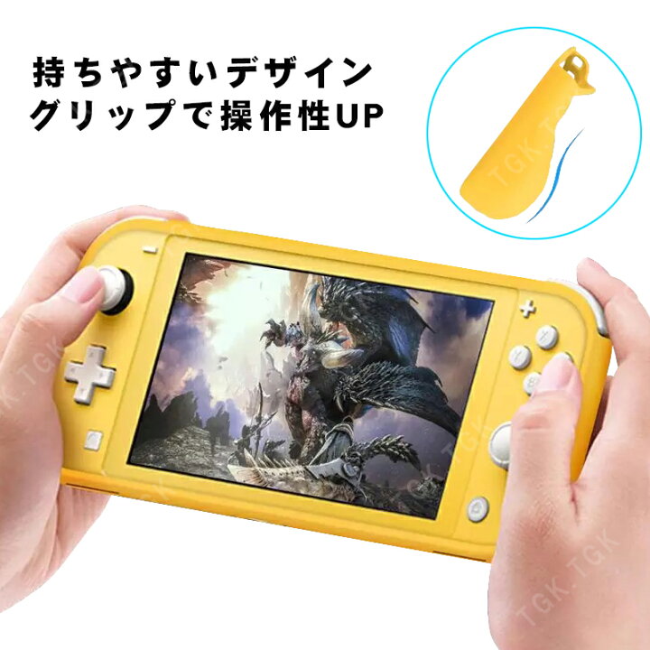 楽天市場】nintendo switch lite 本体ケース 画面保護フィルム 2点  