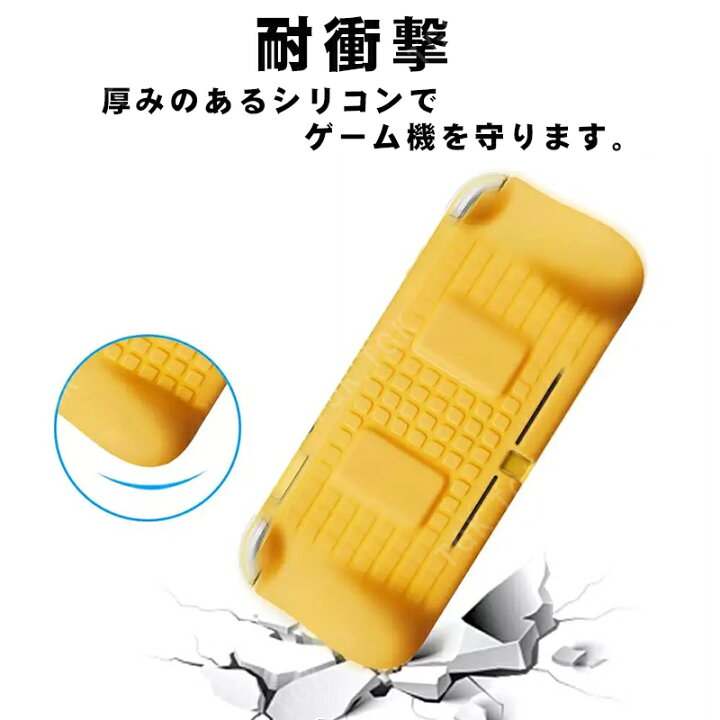 楽天市場】nintendo switch lite 本体ケース 画面保護フィルム 2点 
