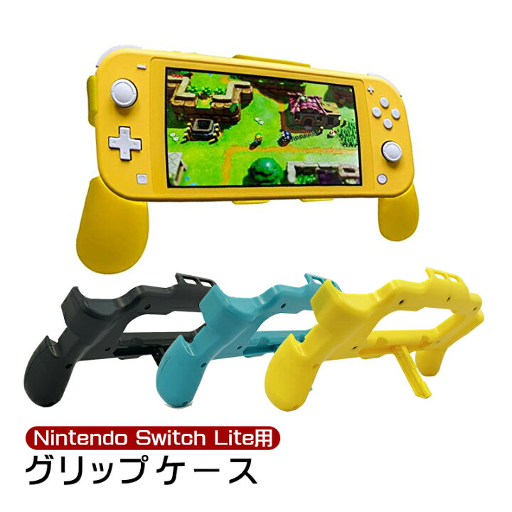 Nintendo Switch グリーン/イエロー 本体 はめ込め