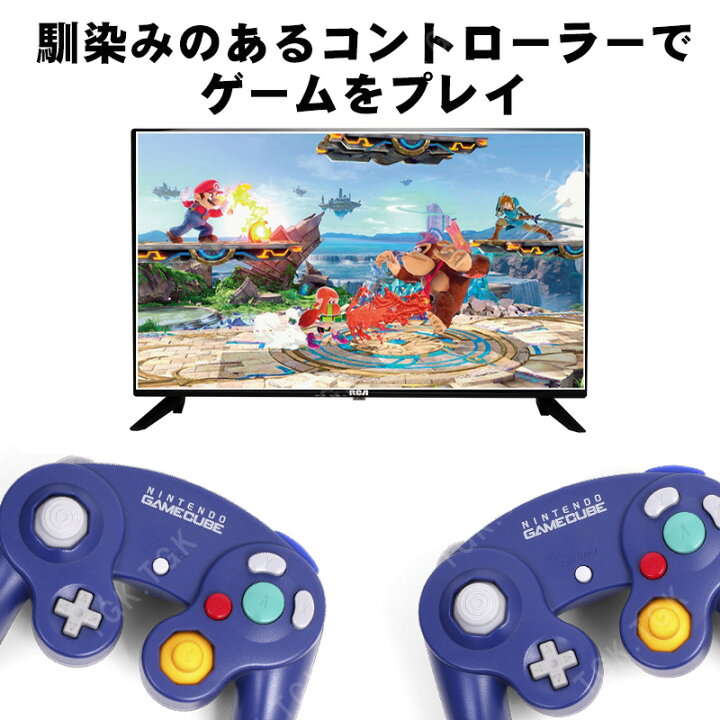 楽天市場】Nintendo Switch WiiU PC用 ゲームキューブコントローラー 