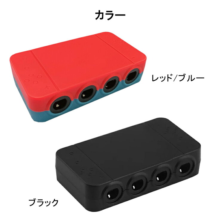 楽天市場】Nintendo Switch WiiU PC用 ゲームキューブコントローラー 
