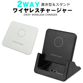 ワイヤレス充電器 [QAFAB 918]15w対応 コンパクト iPhone Android スマホ 薄型 軽量 ワイヤレスチャージャー アンドロイド ブラック　ホワイト 【送料無料】