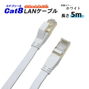 cat8 3mm ^ tbgLANP[u 1m 1.5m 2m 3m 4m 5m S[hbL Q[@ JeS[8 p\RP[u p\RӋ@ ubN zCg yz