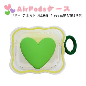 �y�������}���\������P10�{�z�݌ɏ����i AirPods�Ή��V���R���P�[�X ��1 ��2 ��3���� Pro�p �N���A�n�[�g �G�A�[�|�b�Y �J�o�[ �X�g���b�v�����O�t ���[ Apple ���� �C���z���P�[�X �s���N �O��