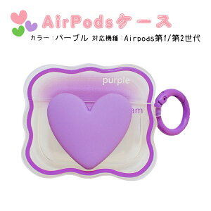 �݌ɏ����i AirPods�Ή��V���R���P�[�X ��1 ��2 ��3���� Pro�p �N���A�n�[�g �G�A�[�|�b�Y �J�o�[ �X�g���b�v�����O�t ���[ Apple ���� �C���z���P�[�X �s���N �O���[�� ��