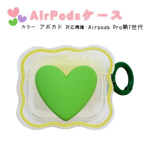 yX[p[Z[P10{z݌ɏi AirPodsΉVRP[X 1 2 3 Prop NAn[g GA[|bY Jo[ XgbvOt [ Apple  CzP[X sN O