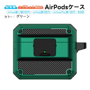 �݌ɏ����i AirPods�Ή� �n�[�h�P�[�X ��1���� ��2���� ��3���� Pro�p �J���r�i�t�� ���y�� �ϏՌ� ���C���I�[�v�� �G�A�[�|�b�Y Apple