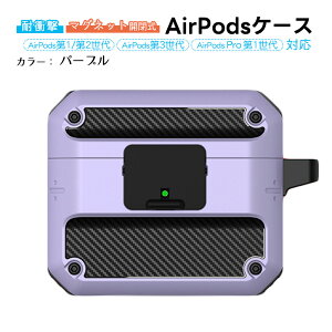 ݌ɏi AirPodsΉ n[hP[X 1 2 3 Prop Jrit y ϏՌ CI[v GA[|bY Apple
