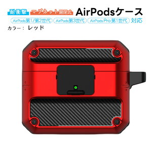 �y�������}���\������P10�{�z�݌ɏ����i AirPods�Ή� �n�[�h�P�[�X ��1���� ��2���� ��3���� Pro�p �J���r�i�t�� ���y�� �ϏՌ� ���C���I�[�v�� �G�A�[�|�b�Y Apple