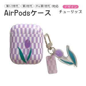 AirPods�Ή� �n�[�h�P�[�X ��1���� ��2���� ��3���� Pro�p �ی�P�[�X ���y�� �ϏՌ� �G�A�[�|�b�Y Apple �y���������z