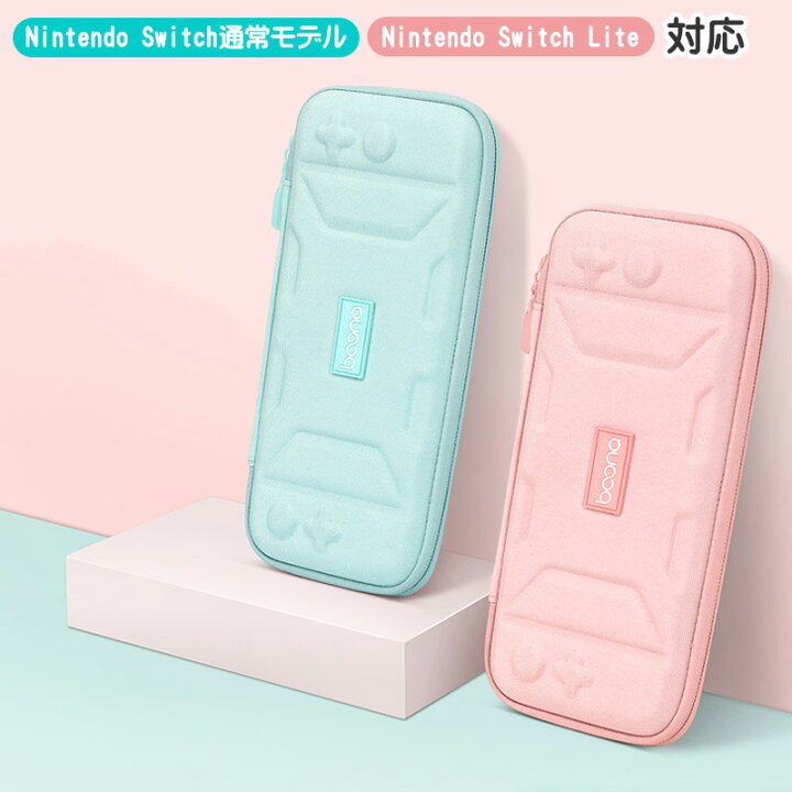 楽天市場】Nintendo Switch Lite キャリーケース キャリーバッグ  