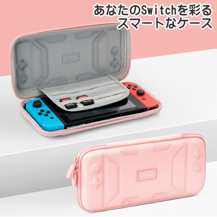 楽天市場】Nintendo Switch Lite キャリーケース キャリーバッグ  