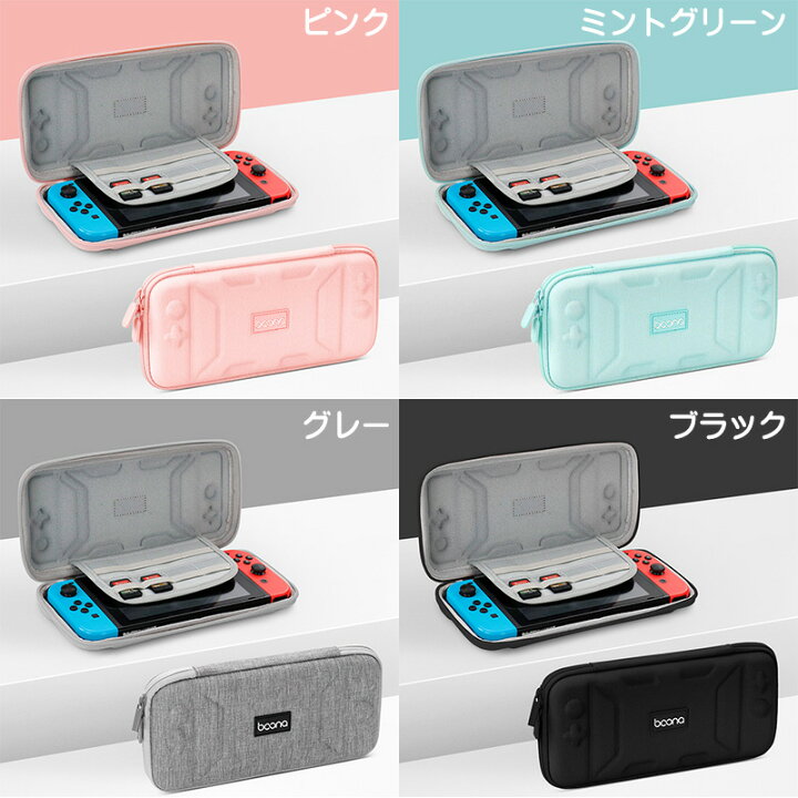 楽天市場】Nintendo Switch Lite キャリーケース キャリーバッグ  