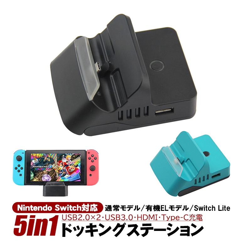 楽天市場】【マラソンP10倍クーポン配布中】 Nintendo Switch Switch