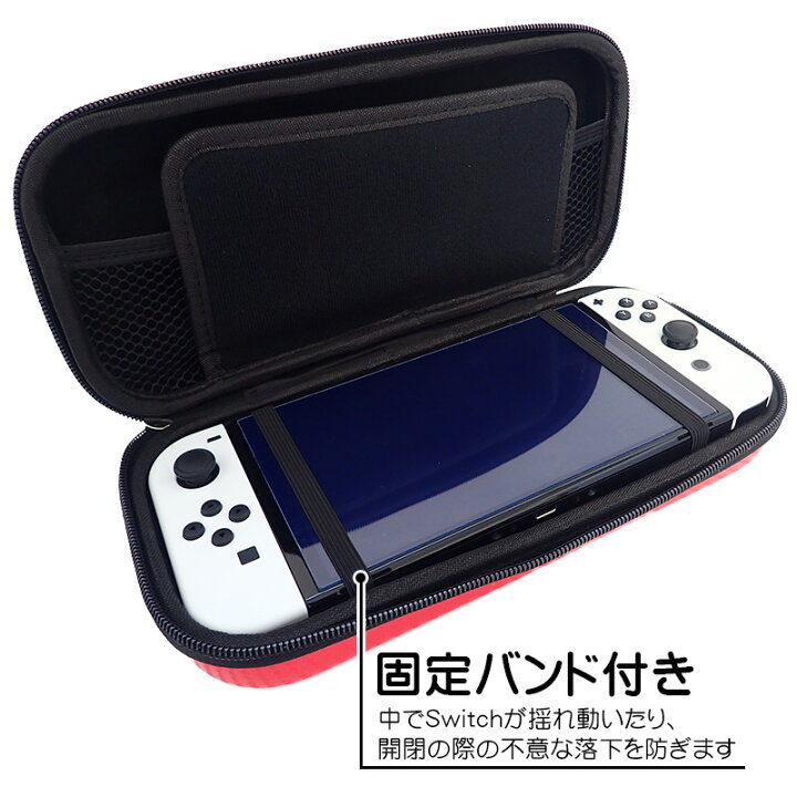 楽天市場】Nintendo Switch キャリーケース 有機ELモデル 通常モデル  